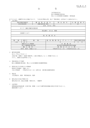 SVF for Java 打印